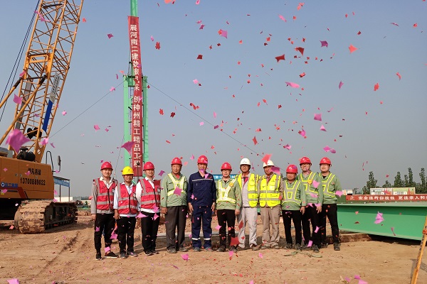 首吊仪式人员合影.jpg 首吊仪式人员合影.jpg