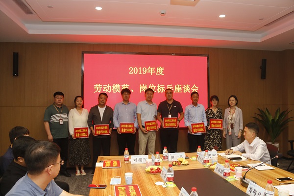 b体育·（sports）官方网站人力资源总监张浩敏、总经理助理张岚为2019年度岗位标兵代表颁奖.JPG