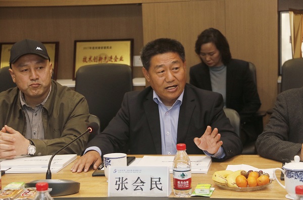 b体育·(sports)官方网站党委书记张会民主持会议.jpg b体育·(sports)官方网站党委书记张会民主持会议.jpg