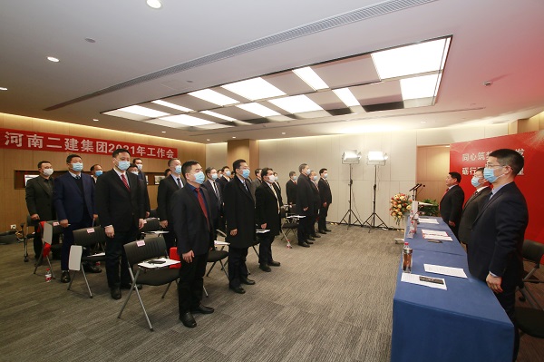 主会场全体人员起立,奏唱国歌.jpg 主会场全体人员起立,奏唱国歌.jpg