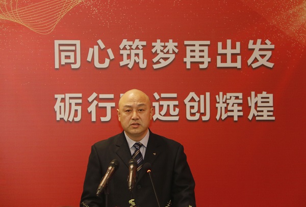 b体育·(sports)官方网站工会主席贾向军宣读《关于表彰2020年度先进单位和先进个人的决定》.jpg b体育·(sports)官方网站工会主席贾向军宣读《关于表彰2020年度先进单位和先进个人的决定》.jpg