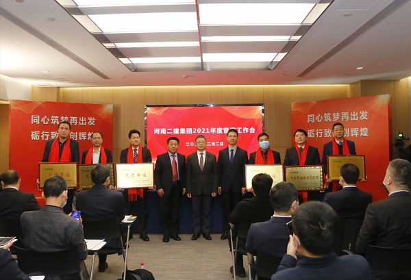 b体育·(sports)官方网站董事长黄道元、总经理祝建明、党委书记张会民为2020年度先进单位颁发荣誉奖牌.jpg b体育·(sports)官方网站董事长黄道元、总经理祝建明、党委书记张会民为2020年度先进单位颁发荣誉奖牌.jpg