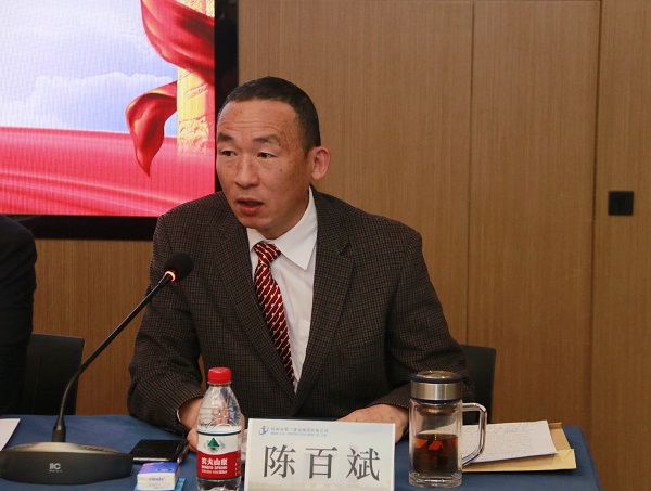 b体育·(sports)官方网站党委副书记陈百斌主持会议.jpg b体育·(sports)官方网站党委副书记陈百斌主持会议.jpg