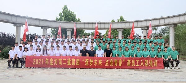 11、2021年b体育·（sports）官方网站新员工入职培训大合影.JPG