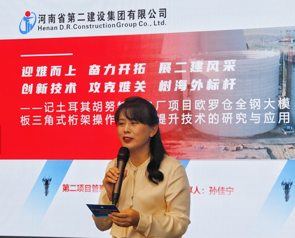 b体育·(sports)官方网站本部综合事务部部长娄梅月主持活动.jpg b体育·(sports)官方网站本部综合事务部部长娄梅月主持活动.jpg