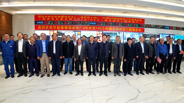 仪式现场.jpg 仪式现场.jpg