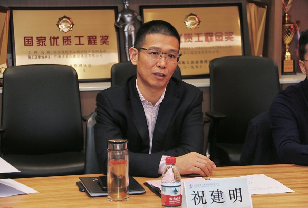 b体育·(sports)官方网站总经理祝建明讲话.jpg b体育·(sports)官方网站总经理祝建明讲话.jpg