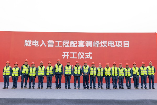 3、b体育·(sports)官方网站副总经理冯总一行与项目管理人员合影留念.jpg 3、b体育·(sports)官方网站副总经理冯总一行与项目管理人员合影留念.jpg