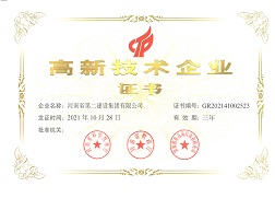 微信图片_20220721164748.jpg 微信图片_20220721164748.jpg