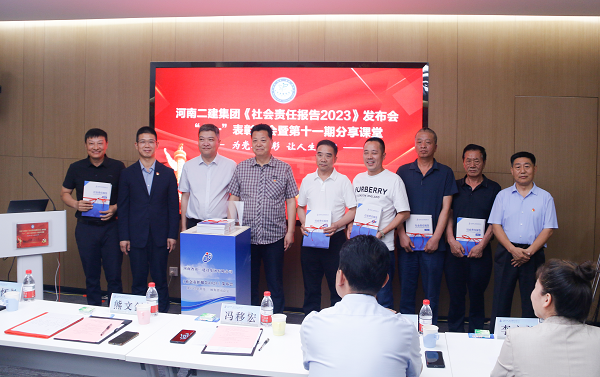 5出席领导为b体育·(sports)官方网站合作方代表赠送社会责任报告手册.png 5出席领导为b体育·(sports)官方网站合作方代表赠送社会责任报告手册.png