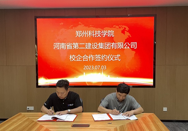 签订校企合作协议.jpg 签订校企合作协议.jpg