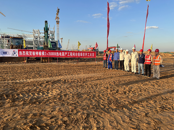 开工典礼1.png 开工典礼1.png