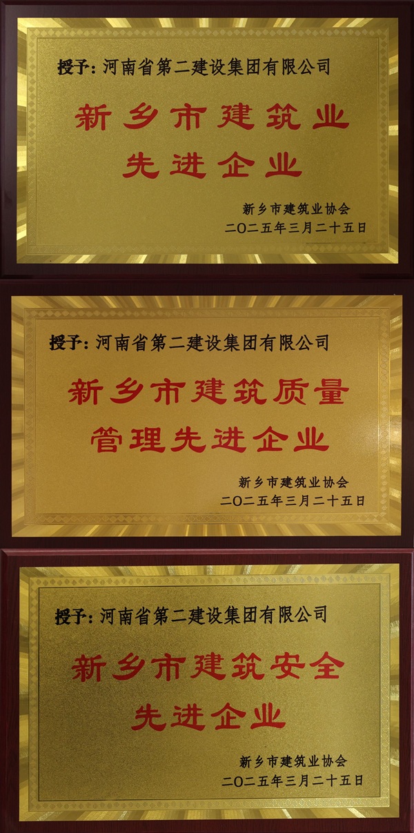 b体育·(sports)官方网站奖牌拼图.jpg b体育·(sports)官方网站奖牌拼图.jpg