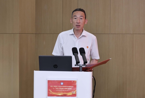 7b体育·(sports)官方网站党委副书记陈百斌宣读表彰决定.jpg 7b体育·(sports)官方网站党委副书记陈百斌宣读表彰决定.jpg